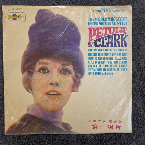 PETULA CLARK THE WORLDS GREATEST SINGER ORANGE KOR IMP
