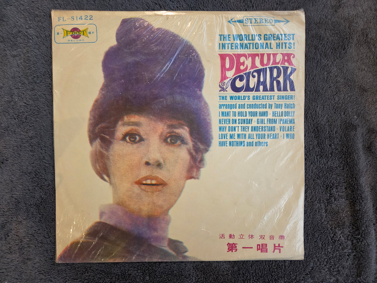 PETULA CLARK THE WORLDS GREATEST SINGER ORANGE KOR IMP