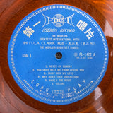 PETULA CLARK THE WORLDS GREATEST SINGER ORANGE KOR IMP