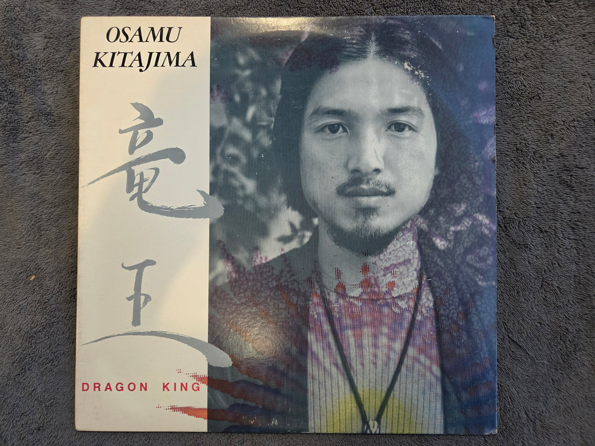OSAMU KITAJIMA DRAGON KING