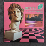 MACINTOSH PLUS FLORAL SHOPPE WHITE