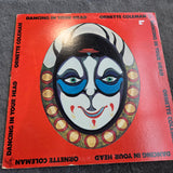 ORNETTE COLEMAN DANCING IN YOUR HEAD UNIPAK PROMO