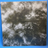 PHOTEK 七人の侍 / 複合 SEVEN SAMURAI UK IMP 12"