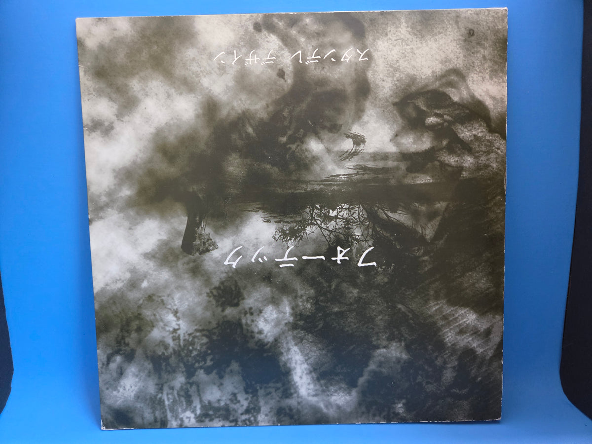 PHOTEK 七人の侍 / 複合 SEVEN SAMURAI UK IMP 12"