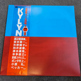 KAZUMI WATANABE KYLYN JAP IMP