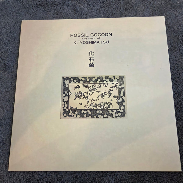 FOSSIL COCOON THE MUSIC OF K YOSHIMATSU UK IMP