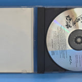 JODECI LETS GO THROUGH THE MOTIONS CD