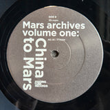 MARS ARCHIVES VOLUME ONE CHINA TO MARS