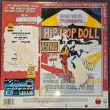 DIGITAL UNDERGROUND DOOWUTCHYALIKE 12"