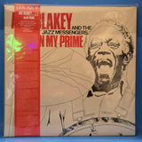 ART BLAKEY IN MY PRIME RSD NEW