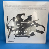 JOE HARRIOTT QUINTET FREE FORM CLEAR