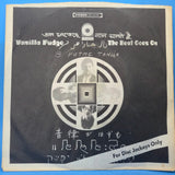 VANILLA FUDGE MOZART 18TH CENTURY VARIATIONS ON A THEME PS WLP 7"