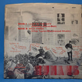HUMANS I LIVE IN THE CITY PS 7"