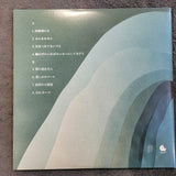 JYOCHO LET'S PROMISE TO BE HAPPY GATEFOLD W/ BOOKLET