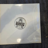IMPERIAL ELEMENT GOTTA LIVE NEW SEALED OMINOUS I EXIST