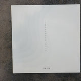 JYOCHO LET'S PROMISE TO BE HAPPY GATEFOLD W/ BOOKLET