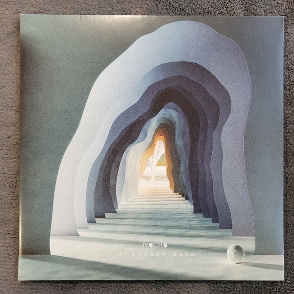 JYOCHO LET'S PROMISE TO BE HAPPY GATEFOLD W/ BOOKLET