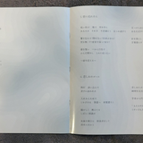 JYOCHO LET'S PROMISE TO BE HAPPY GATEFOLD W/ BOOKLET