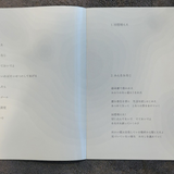 JYOCHO LET'S PROMISE TO BE HAPPY GATEFOLD W/ BOOKLET